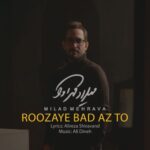 دانلود آهنگ میلاد مهرآوا روزای بعد از تو